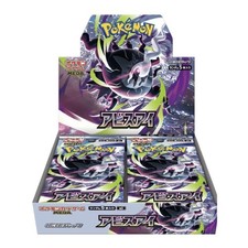 Pokemon Abyss Eye m5 Japanese Booster Box