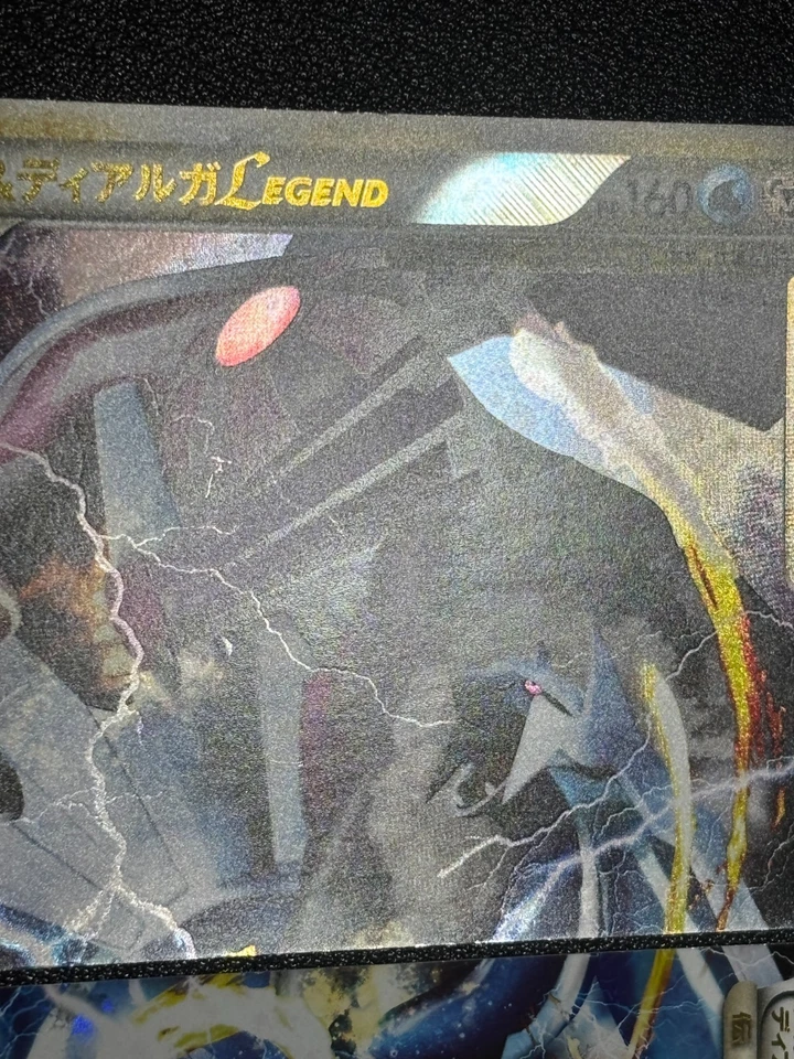 MP Palkia & Dialga LEGEND 072/080 073/080 1st Edition 2010 Japanese Pokemon Card - Image 3 of 4