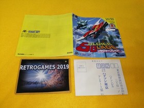 SOLDIER BLADE  NEC PC Engine Hu-Card  PCI  REG CARD