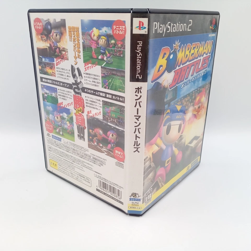 Bomberman Battles PS2 PlayStation 2 Japanese Complete CIB - Image 2 of 4