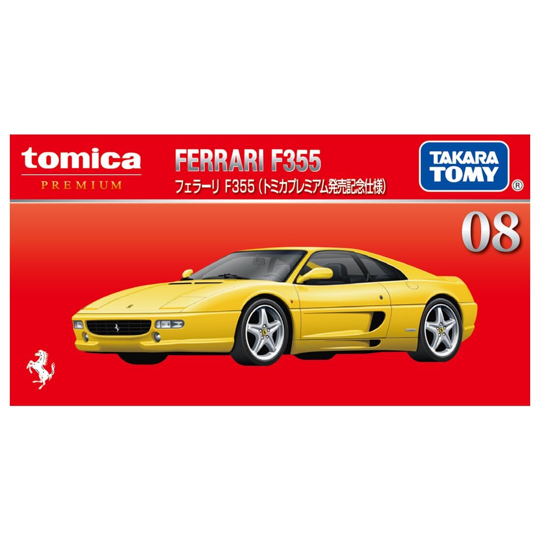Takara Tomy Tomica Premium Ferrari F355 08 Commemorative Edition