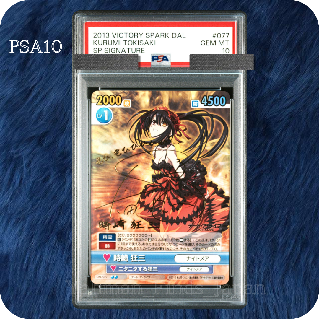 PSA 10 Kurumi Tokisaki VICTORY SPARK DATE A LIVE 077 Signed 2013