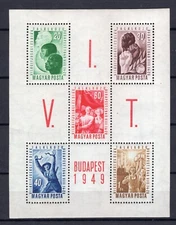 HUNGARY 1949 WORLD YOUTH AND STUDENT FESTIVAL SHEET SCOTT 855b PERFECT MNH
