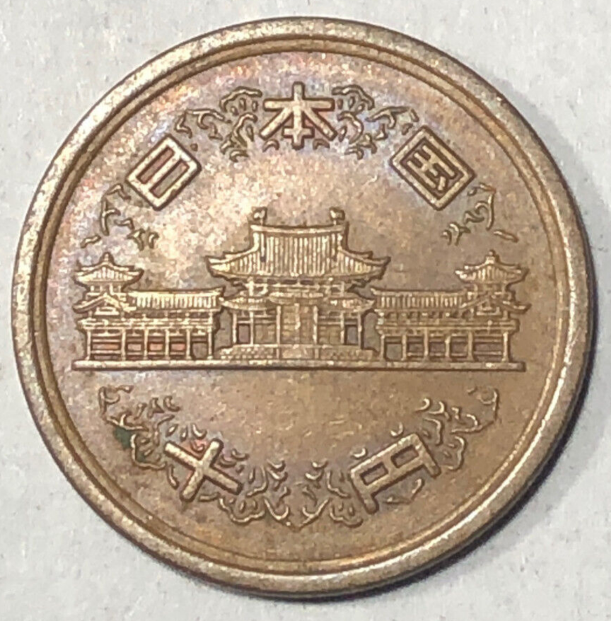 Showa 51 Japan 10 Yen Bronze Coin , Japanese 10Y piece | eBay