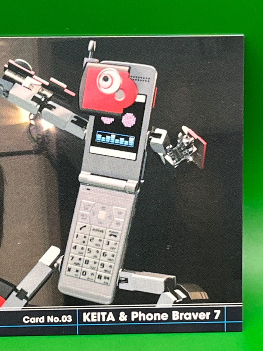 Keita Phone Braver 7 Card Collection No.3 Tokusatsu TV Tokyo Japan