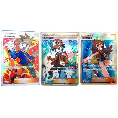 Pokemon TCG S-Chinese Blue s Tactics & Red's Challenge & Green's Exploration NM