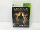 Deus Ex: Human Revolution - Microsoft Xbox 360 - Complete In Box CIB