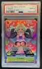 S-スネーク (Alt Art)