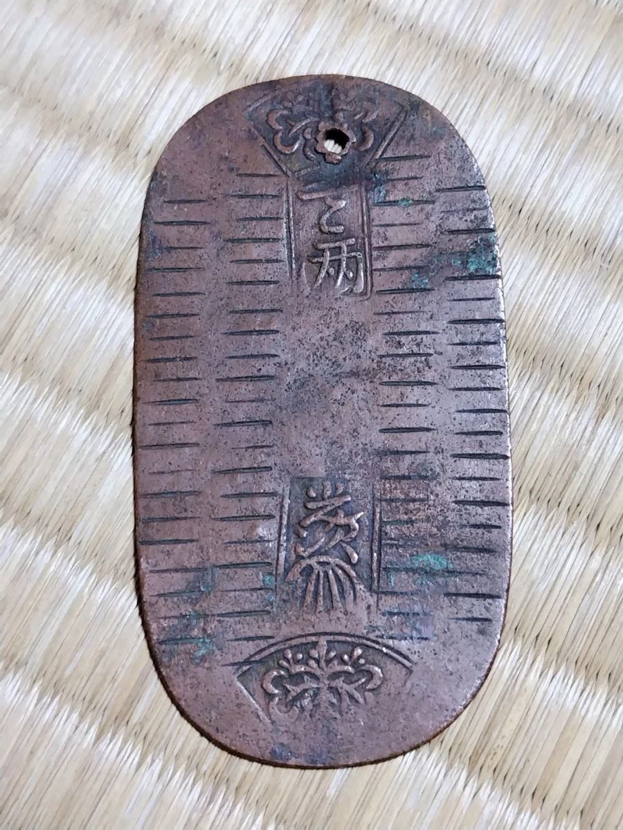 曾流通日本硬币| eBay