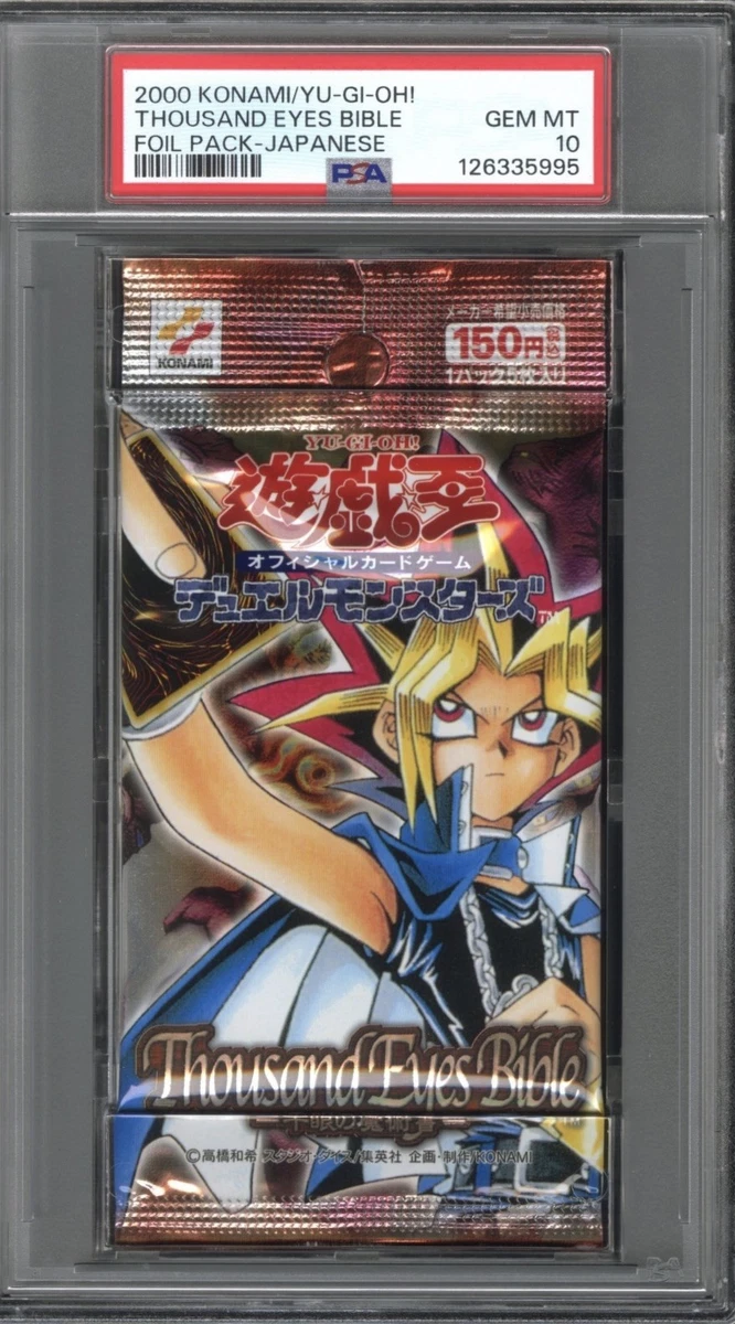 Yu-Gi-Oh! TCG 密封收藏卡游戏包全图| eBay