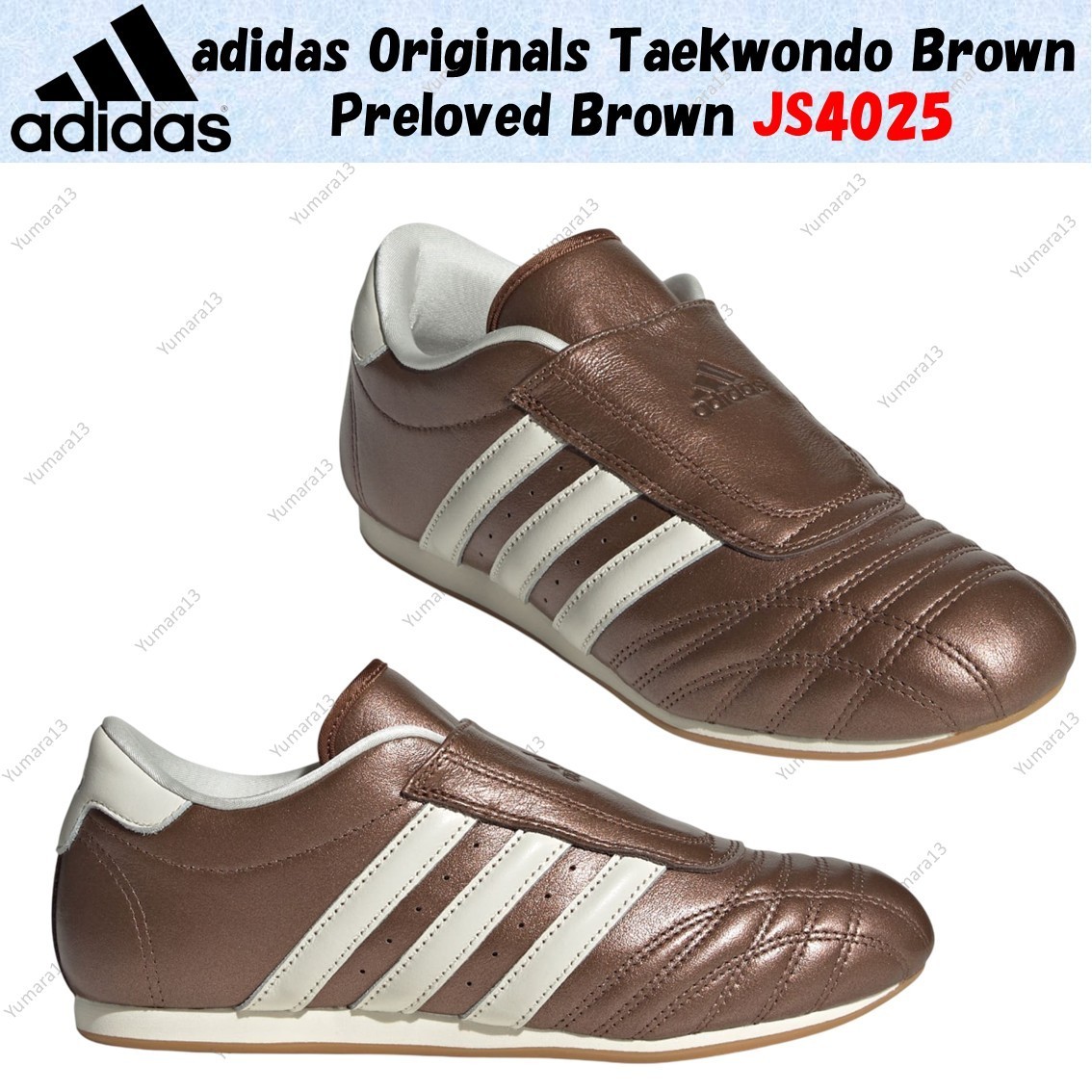 adidas Originals Taekwondo Brown Preloved Brown JS4025 Women's