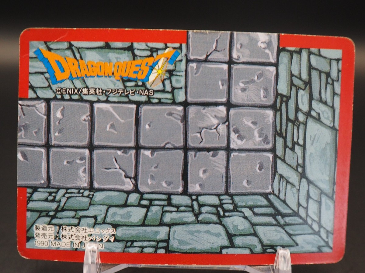 Daisy Dragon Quest Carddass Trading Cards No.12 BANDAI ENIX 1990