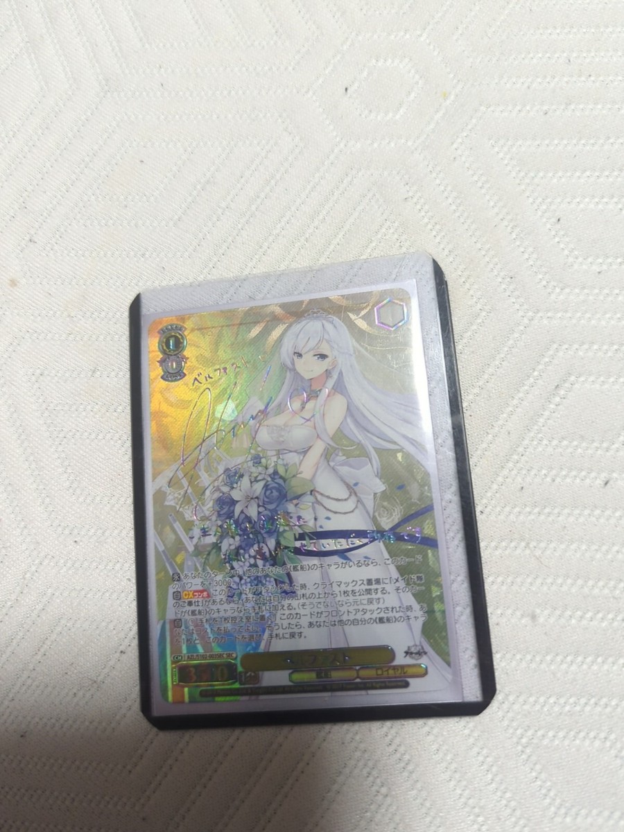 46▢ベルファスト SEC AZL/S102-003SEC KM0722-7 Weiss Schwarz Belfast SEC AZL/S102-003SEC Azur Lane Japanese