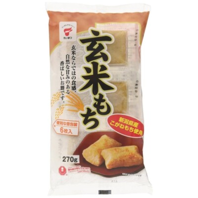 Taimatsu Genmai Mochi Japanese New Year Brown Glutinous Rice Cake Taimatsu Genmai Mochi Japanese New Year Brown Glutinous Rice Cake