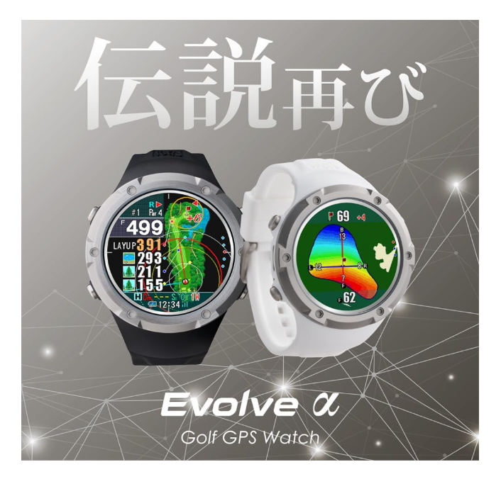 Shot Navi Evolve α (Alpha) White 1.4 inch large screen color LCD