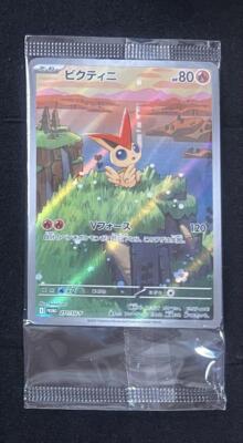 victon サイン Victini 271/SV-P Pokemon Card Black Bolt White Flare PROMO