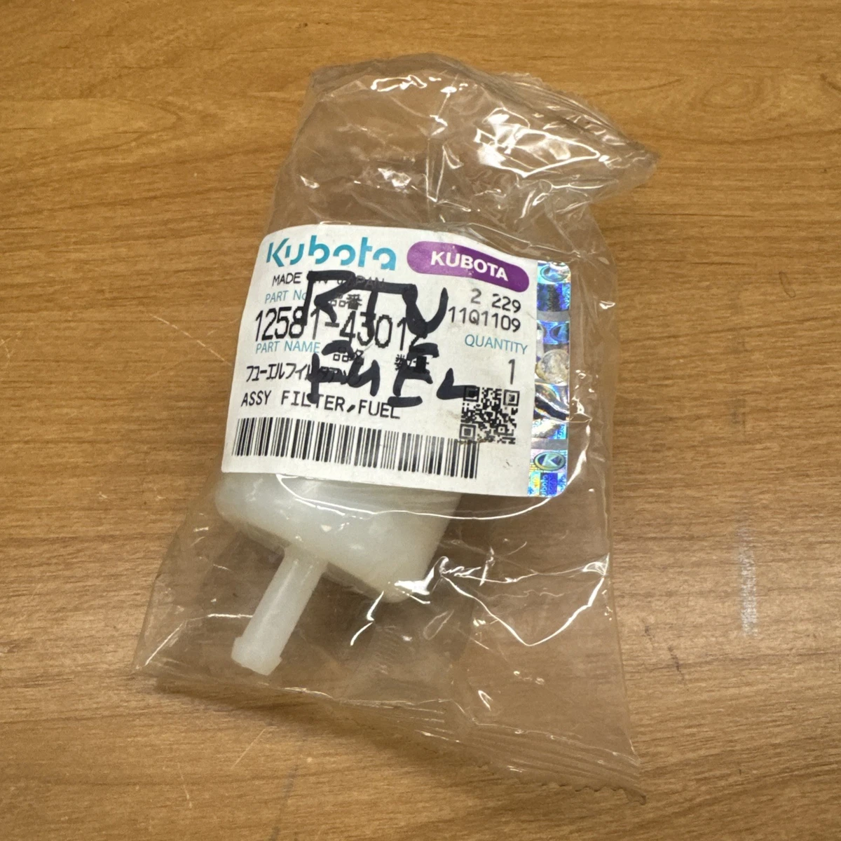 くぼたま 久保田重型设备零件和配件| eBay