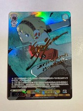 Signed Weiss Schwarz Persona 3 Reload P3/SE46-06SP SP Aigis