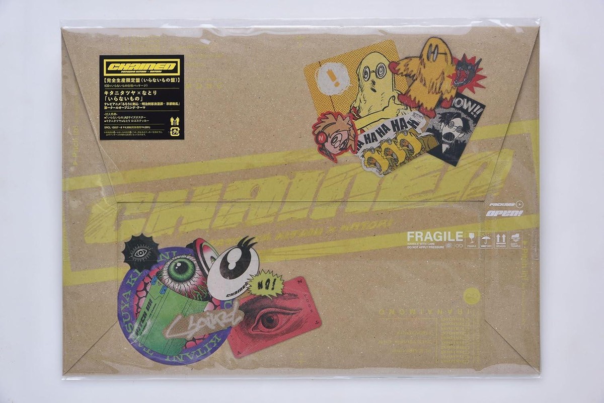 CD Iranai Mono Japan Limited Edition Tatsuya Kitani x Natori Music
