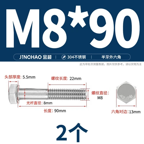 M6M8M10M12 Hexagon Head Bolts Part Threaded Hex Bolt Screw 304 Stainless Steel D - Picture 41 of 254