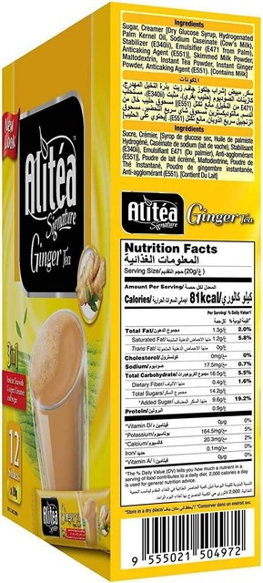 Alitea Classic Instant Tea With Ginger Blend 12 Sachets 3 in 1 for sale ...