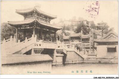 CAR-ABZP14-01031-CHINA - PEKING - Wan Sho San