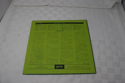 Tadao Sawai, It Is Good, Union UPS1098J, Japan, Felt Cover