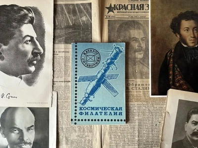 1986 Космическая филателия СССР Космос Космонавтика Союз Военная Литература ГДР - Bild 1 von 4
