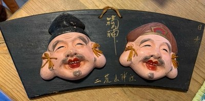Ebisu-Sama Vintage Japanese ceramic earthenware On  Wood Mask Seven Lucky