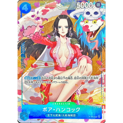 Boa Hancock P P-066 Japanese ONE PIECE Card Promotion Pack EX Vol