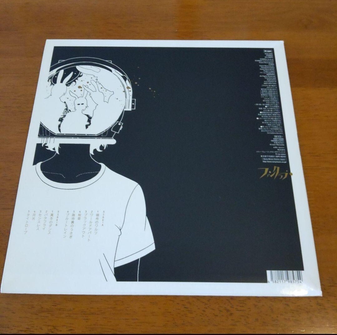 Asian Kung Fu Generation - Fan Club Vinyl Ki/oon – KSJL 6122 JAPAN