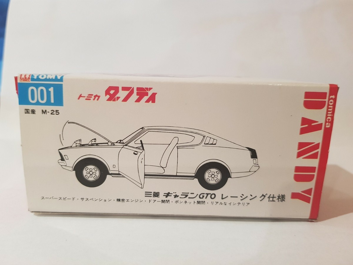ミニカー TOMICA DANDY MITSUBISHI CANTER DT-3 Tomica Dandy Mitsubishi Canter Dt-3 | eBay