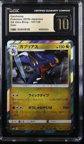 GARCHOMP GX ULTRA SHINY 101/150 POKEMON JAPANESE HOLO CGC 10 PRISTINE