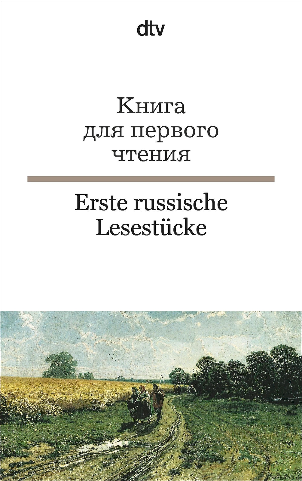 Thumbnail - Erste Russische Lesestücke / Kniga Dlja Pervogo Ctenija Frieda Wiegand