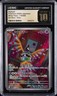 2025 POKEMON JAPANESE WHITE FLARE ART RARE - HOLO SIGILYPH CGC 10 PRISTINE