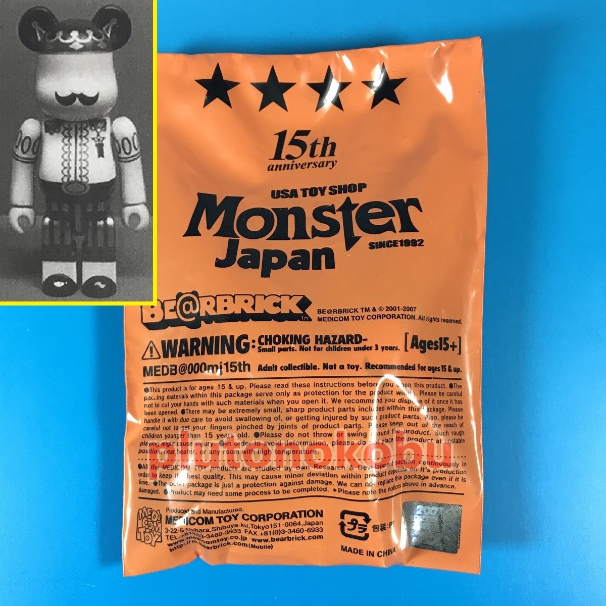 Foto 5 di 8