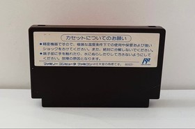 Famicom Kyoro-chan Land manual available #ddee45