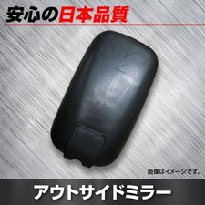 Daito Press Industry Outside Mirror Dyna Xku304h Left Side Di-266 Toyota Toyota