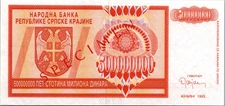 Serbia 500 Million Dinara 1993 UNC