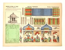 Imagerie D  Epinal No 1246 Bazar Tunisian, Petites Constructions toy paper model
