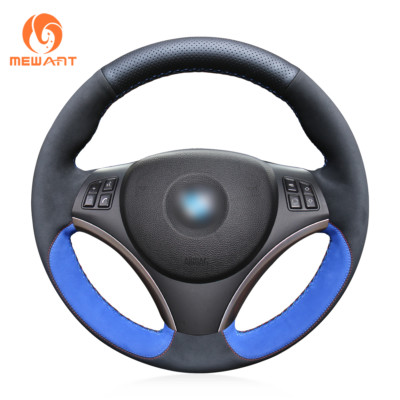 Suede Leather Steering Wheel Cover for BMW E90 320i 325i 330i 335i #BM188