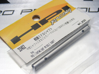 Ancien échappement HPI Nitro R40 Racing édition Hara poli 33103 RARE NEUF