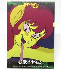 23 Monster Iyamon Devilman Card Amada Go Nagai JAPAN ANIME Dynamic 1997
