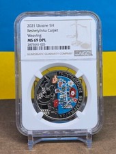 2021 UKRAINE 5H UAH - RESHETYLIVKA CARPET MAKING STYLE - NGC MS69 DPL - POP = 1