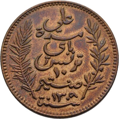 Tunisia 10 Centimes 1892 Bronze 10 g Tunesien Münze Original  #CPG352