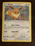 Eevee Pokemon Card Sun & Moon Black Star Promo #SM184 TCG Holo SWIRL 2