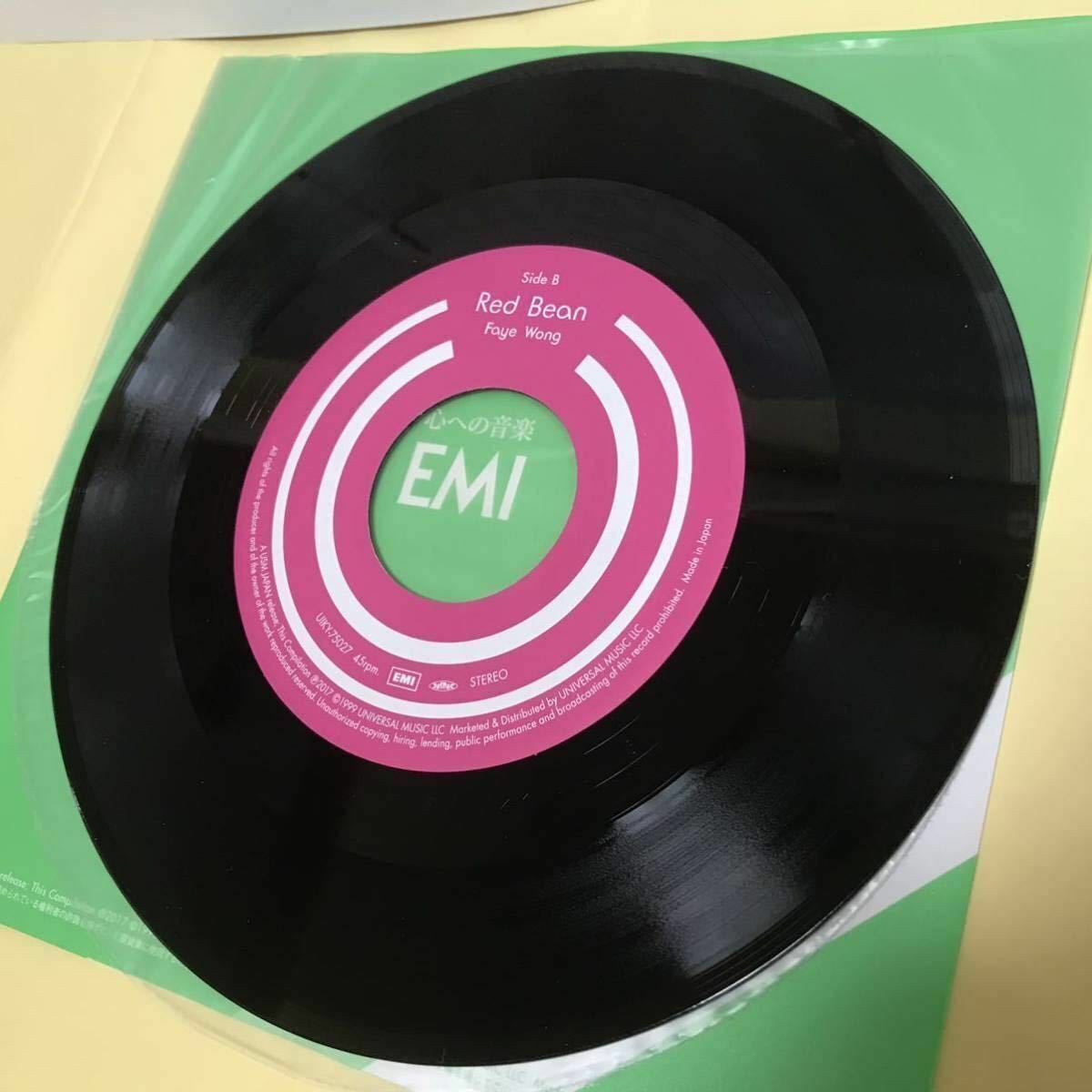 Faye Wong / Eyes On Me Final Fantasy Theme Song 7in Vinyl Japanese