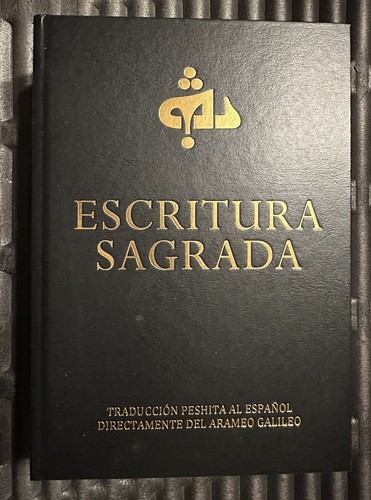 Peshita Arameo Galileo Escrituras Sagradas art# 106