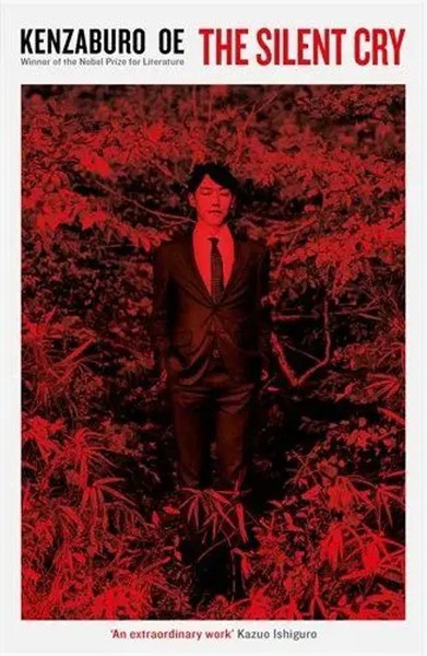 The Silent Cry | Kenzaburo Oe | Englisch | Taschenbuch | Kartoniert / Broschiert-image