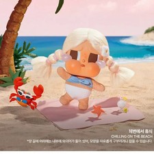 Kraibaby Beach Vacation Diary Unopened New Gift